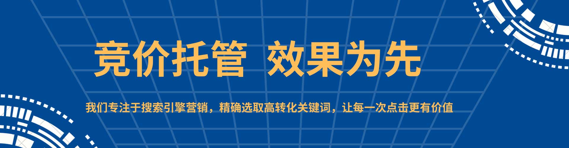 永登信息流代理