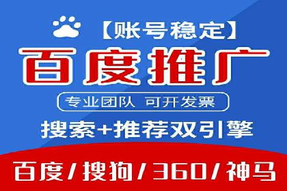 案例剖析：SEM托管服务助力企业品牌升级